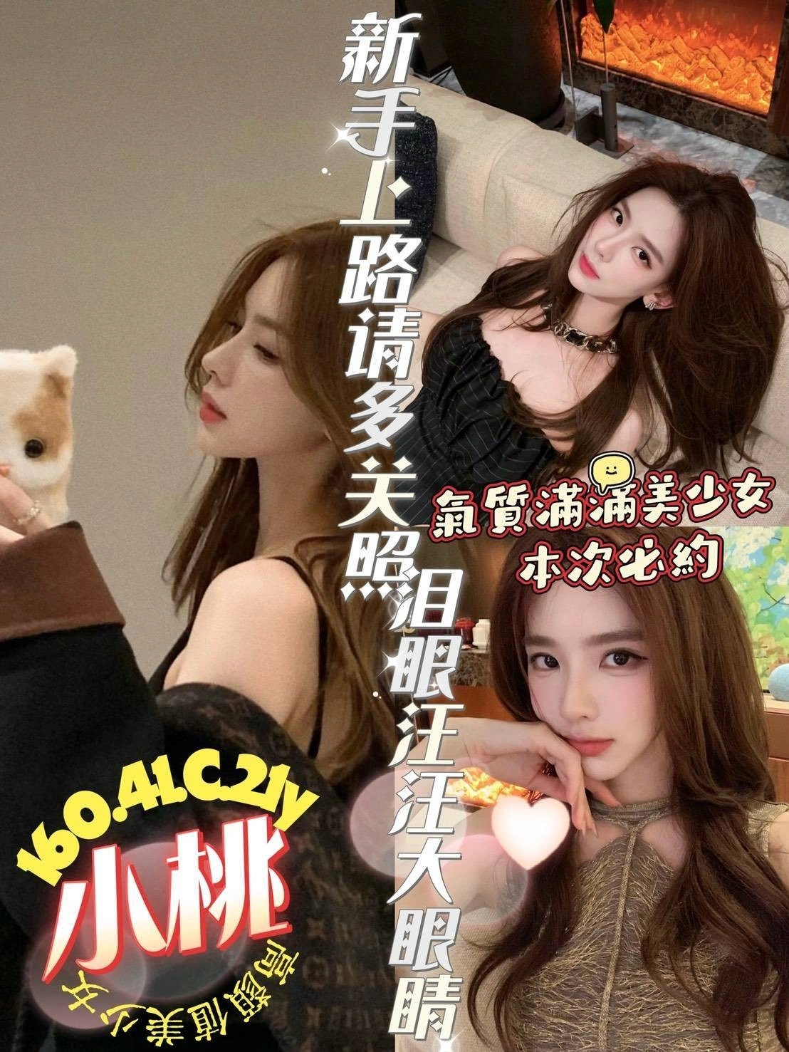 台南定點茶-小桃/160/41/21/C