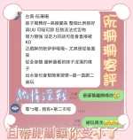 台南定點茶-阮珊珊/166/45/?/E