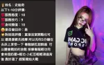 雲林定點茶-史迪奇/155/46/22/E