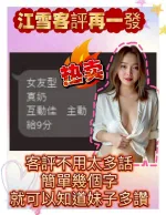 新北定點茶-江雪/160/48/24/D