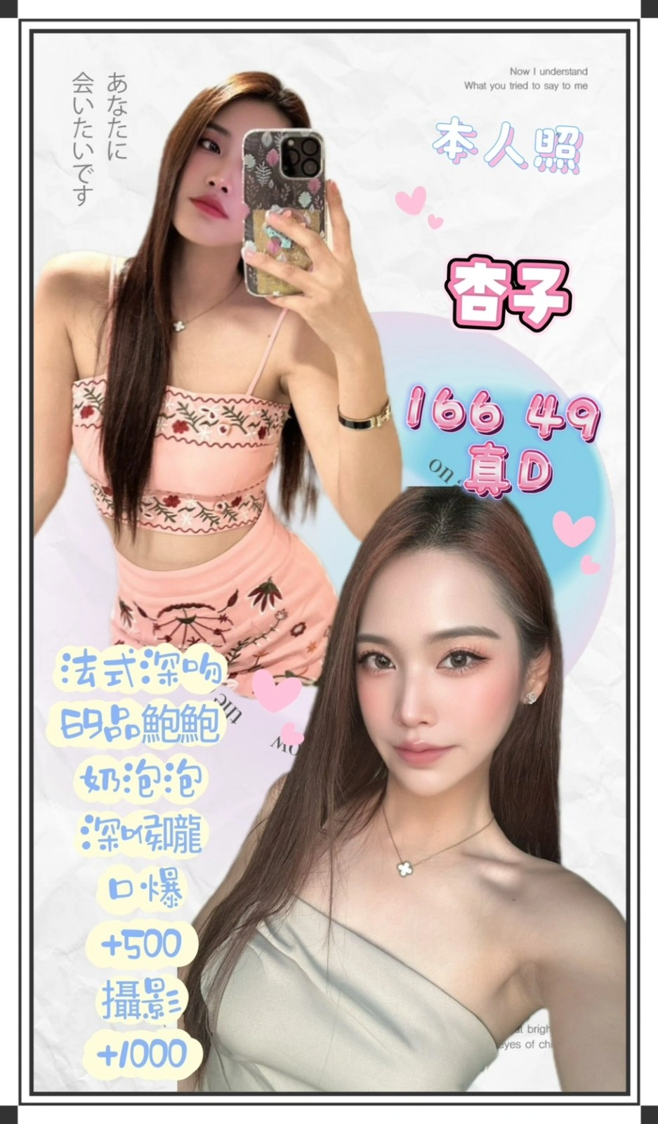 新北定點茶-杏子/166/49/?/D