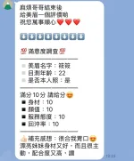 苗栗定點茶-筱筱/160/49/24/D