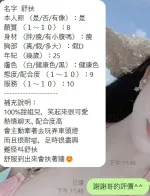 新竹定點茶-舒扶/155/42/22/E