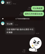 桃園定點茶-芯語/160/45/23/D