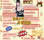 台中定點茶-莎莉蔓/163/43/23/E