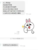 高雄定點茶-芳芳/166/50/?/D