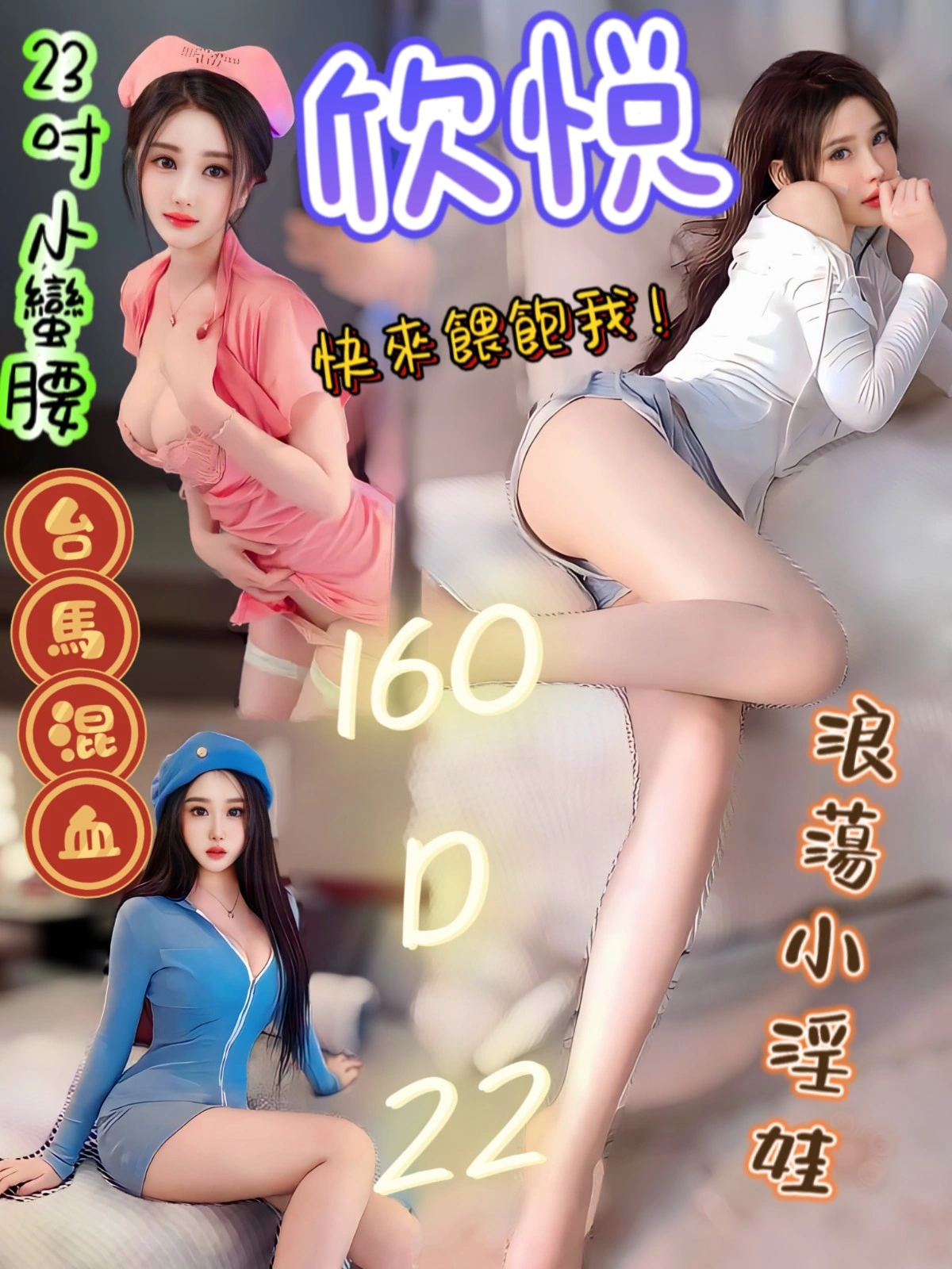 台北定點茶-欣悅/160/?/22/D