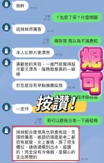 台中定點茶-妮可/163/46/?/D