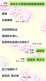 新竹定點茶-檸檬/163/43/?/E