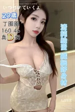 台中定點茶-丁圈圈/160/46/20/D