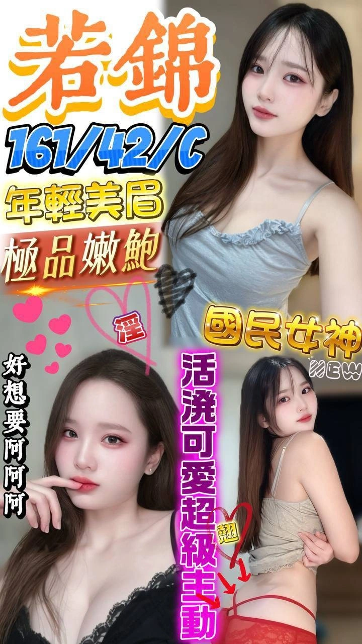 屏東定點茶-若錦/161/42/?/C 屏東定點茶-若錦/161/42/?/C