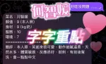 高雄定點茶-河智媛/162/47/24/F