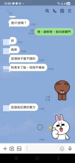 新竹定點茶-宓柔/165/49/23/D