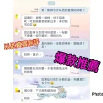 嘉義定點茶-以依/158/48/22/C