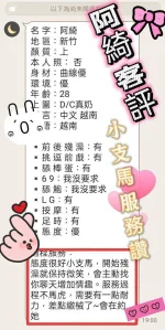 新竹定點茶-阿錡/152/43/?/D