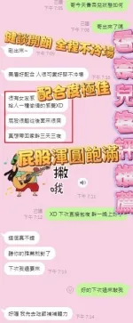 台中定點茶-香奈兒/164/48/?/E
