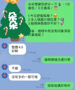 台中定點茶-朵朵/158/?/20/D