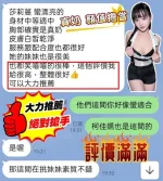 台中定點茶-莎莉蔓/163/43/23/E