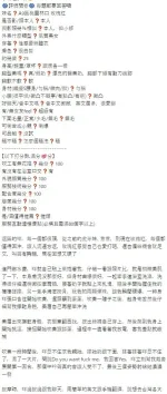 新北定點茶-玫瑰紅/166/48/25/D