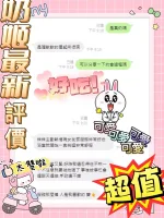 台中定點茶-奶姬/160/48/?/E