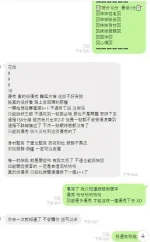 高雄定點茶-花琪/163/42/?/D