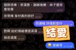 屏東定點茶-結愛/160/45/?/F