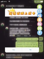 雲林定點茶-許甜心/152/40/?/E