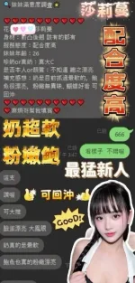 台中定點茶-莎莉蔓/163/43/23/E