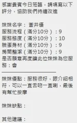 新竹定點茶-蒼井優/160/46/?/D