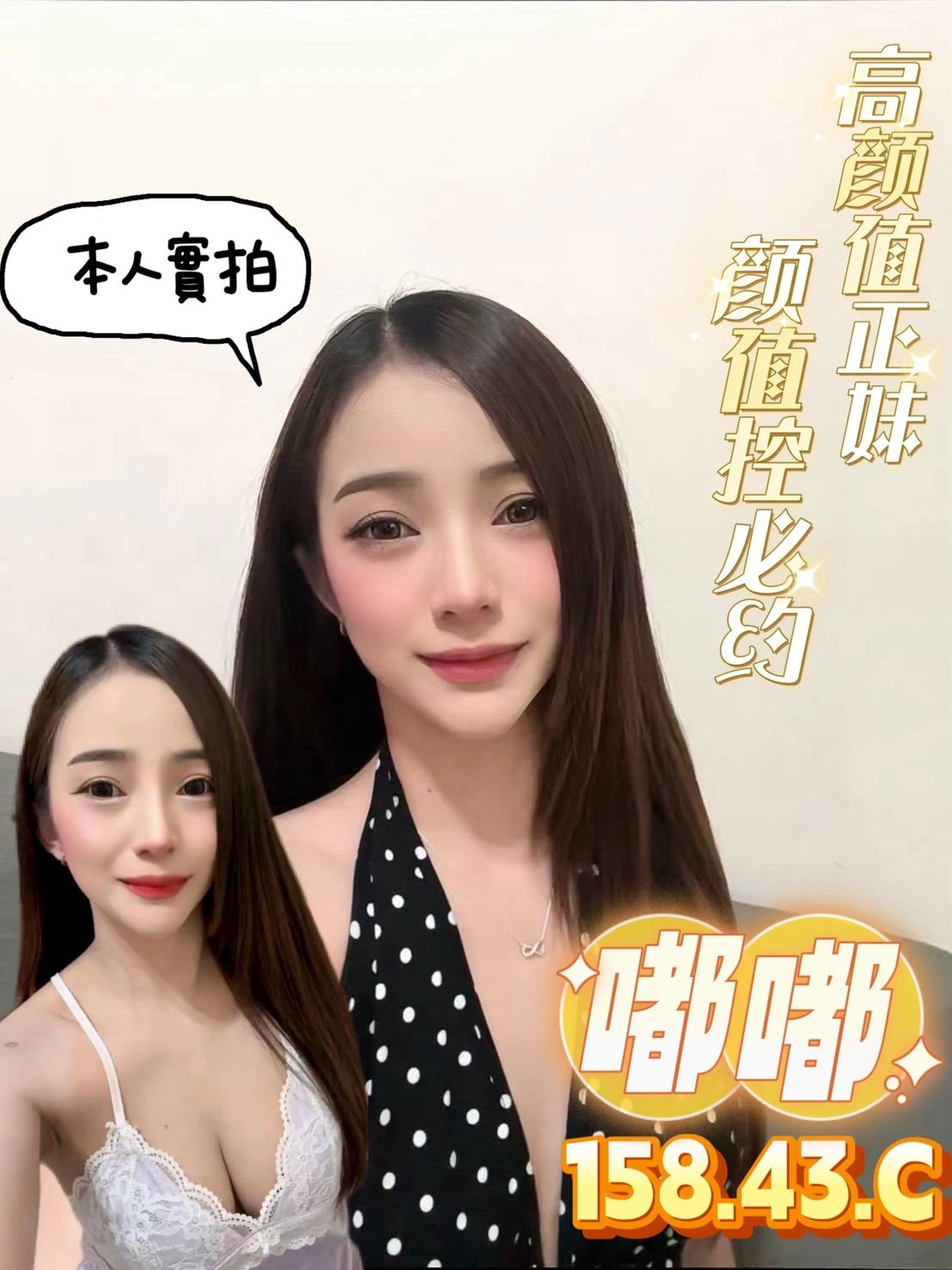 台南定點茶-嘟嘟/158/43/21/C