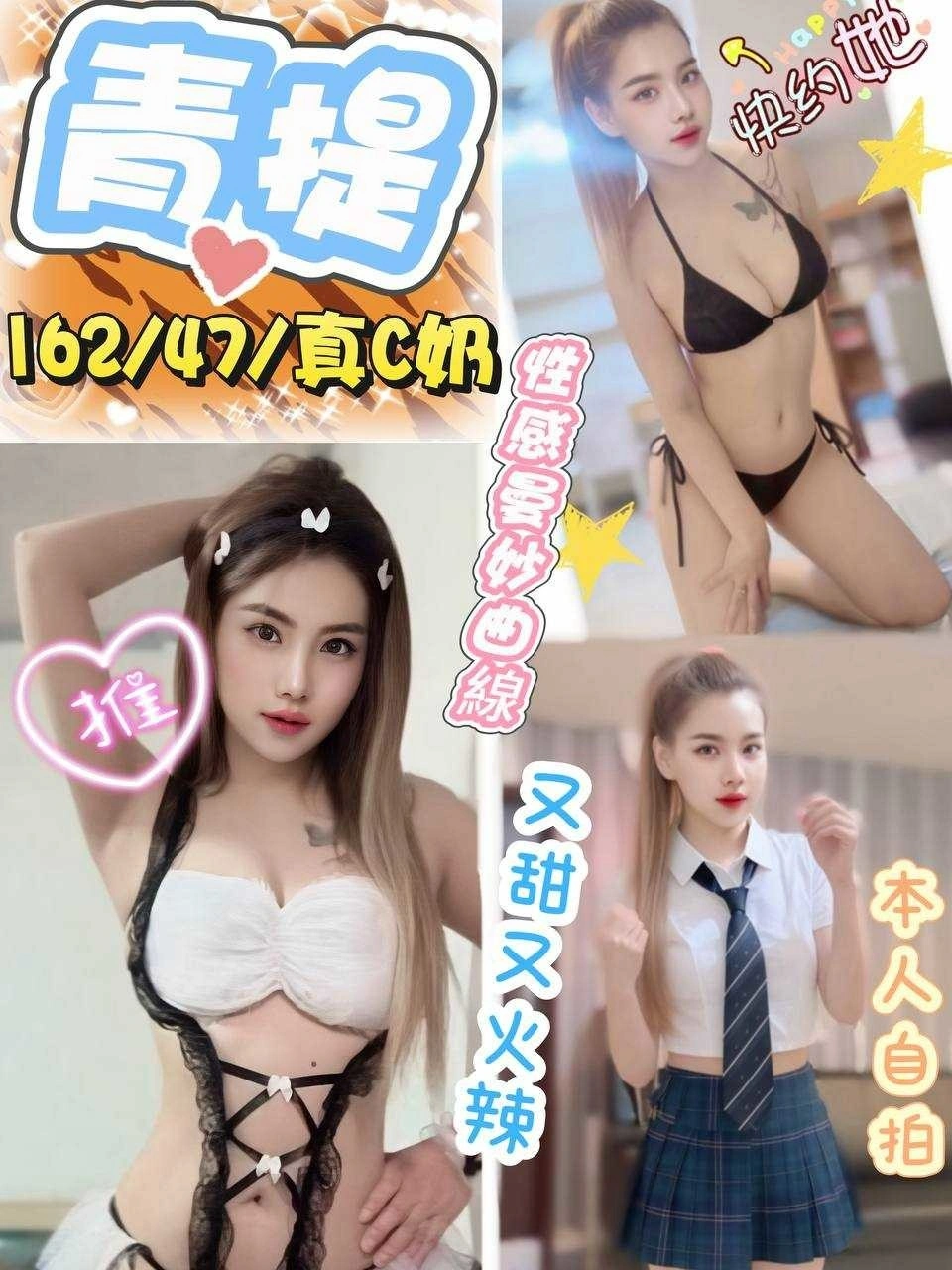 台中定點茶-青提/162/47/?/C