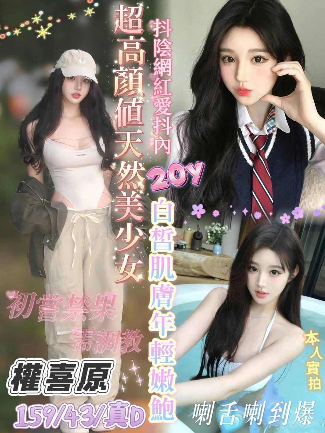 高雄定點茶-權喜原/159/43/20/D
