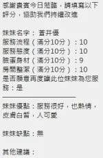新竹定點茶-蒼井優/160/46/?/D