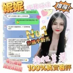 台南定點茶-妮妮/162/49/27/E