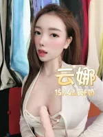 台北定點茶-云娜/157/42/?/F