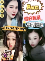新竹定點茶-AVA/159/45/19/E