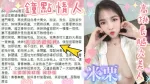 台北定點茶-米栗/158/44/?/E