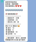 苗栗定點茶-艾瑪/156/40/19/E
