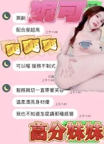 台中定點茶-妮可/163/46/?/D