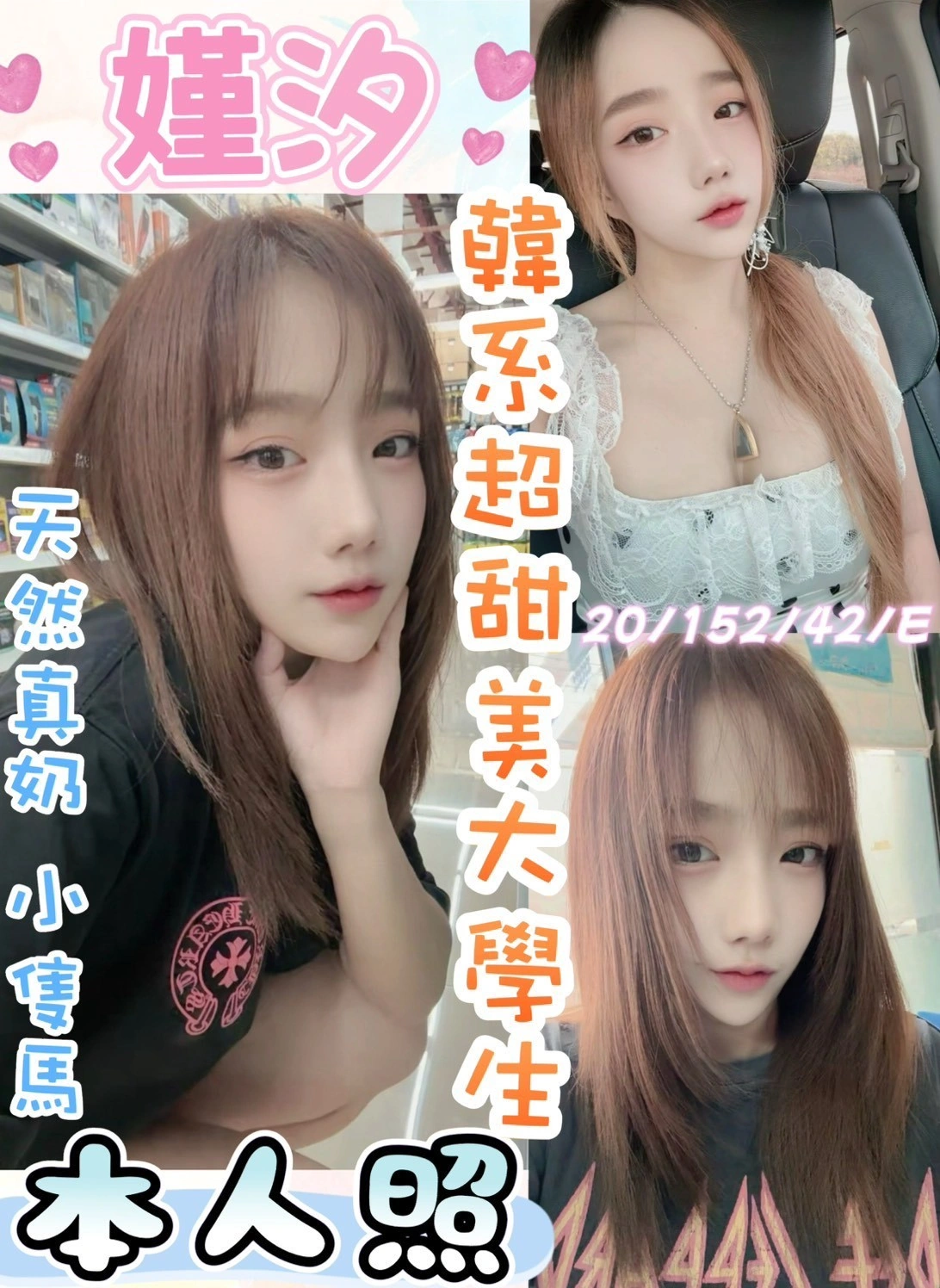 彰化定點茶-嫤汐/152/42/20/E