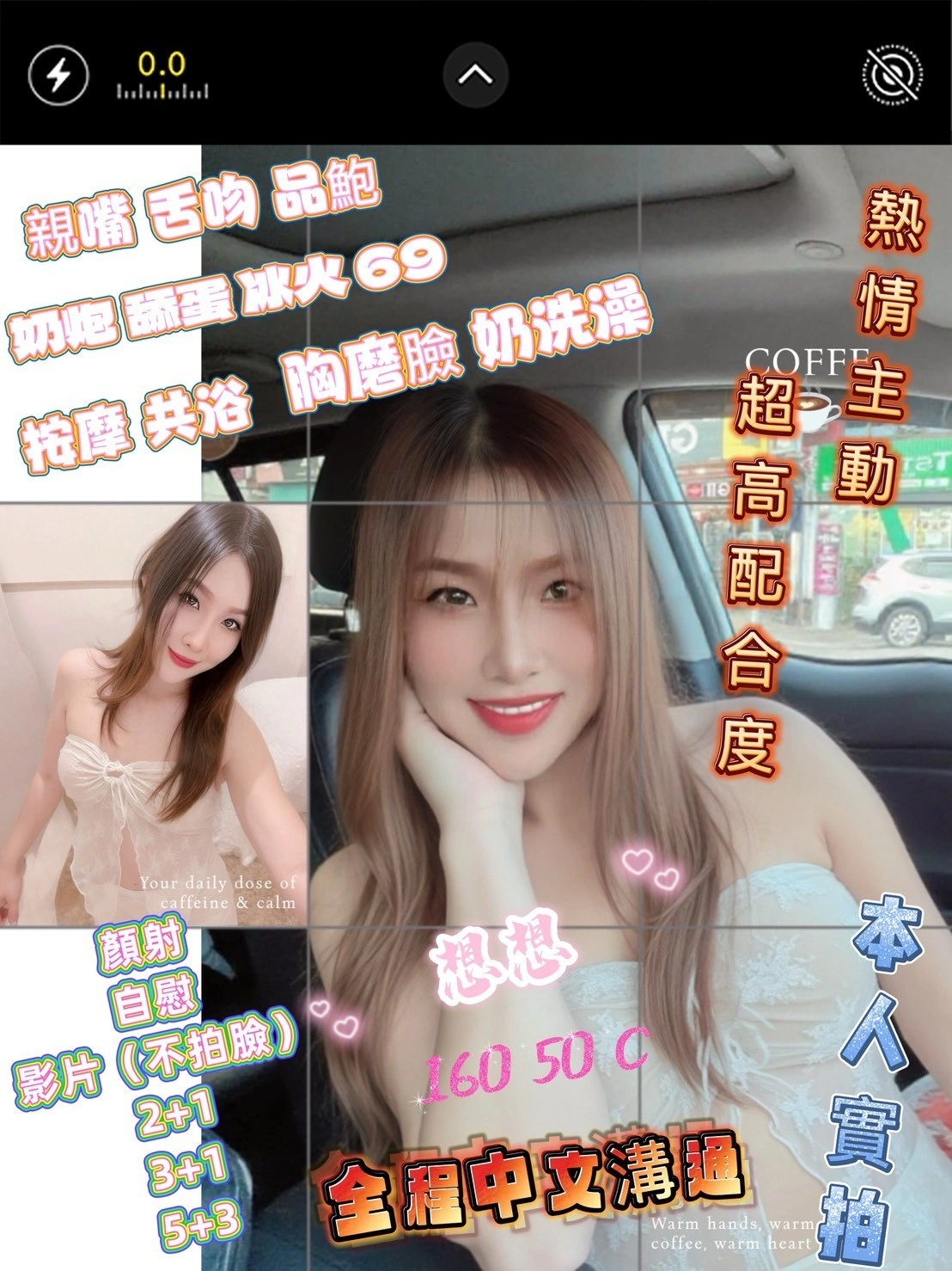 屏東定點茶-想想/160/50/?/C