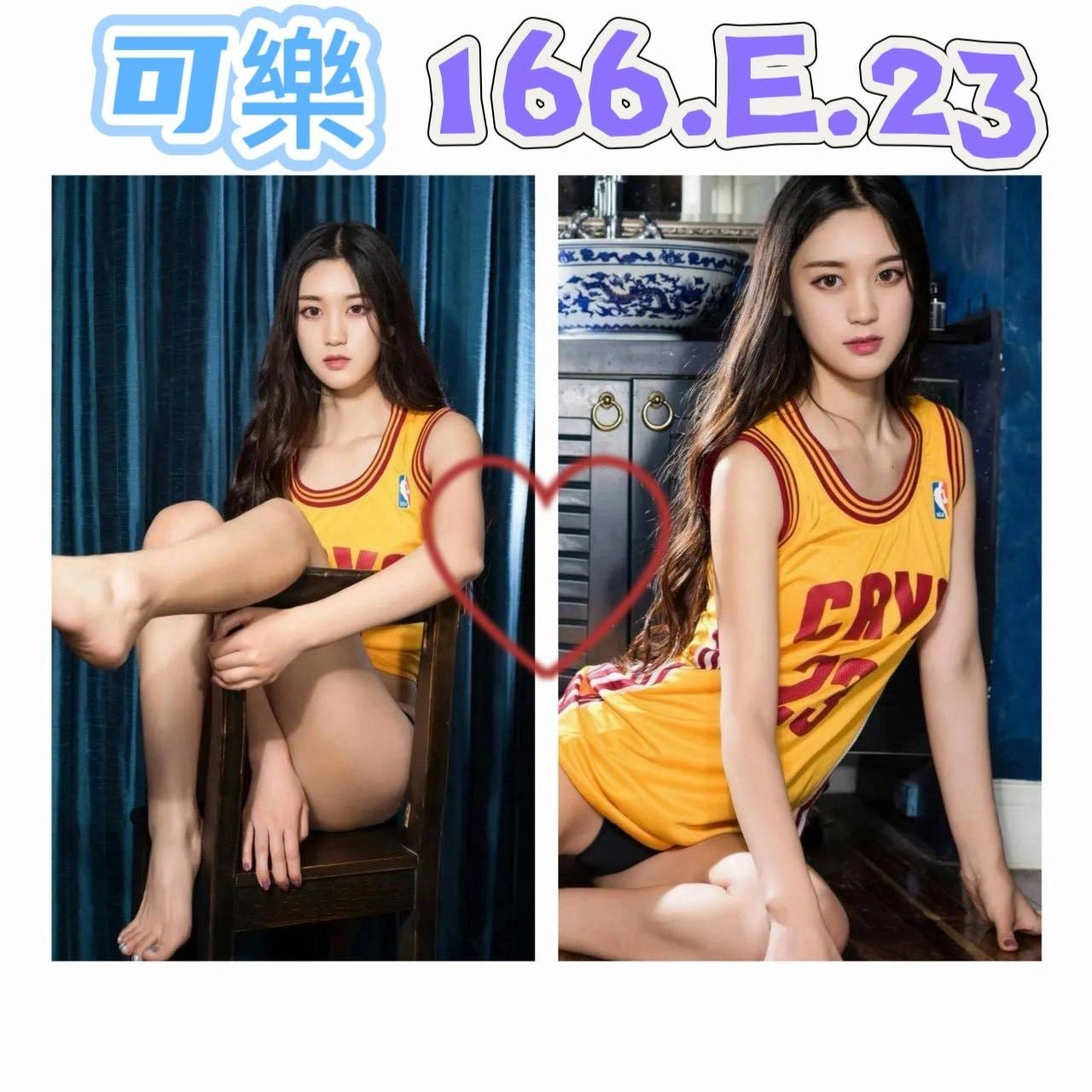 台北外送茶-可樂/166/?/23/E