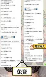 台中定點茶-兔寶　/168/48/21/D