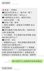 新北定點茶-玫瑰紅/166/48/25/D