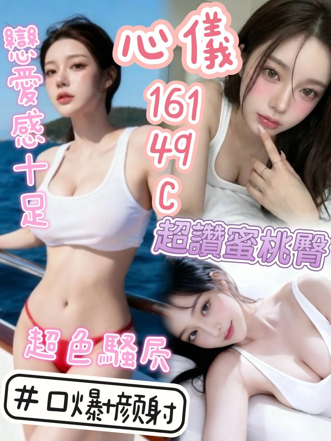 台中定點茶-心儀/161/49/?/C