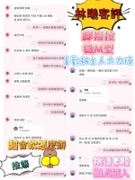 嘉義定點茶-林曦/157/43/22/C