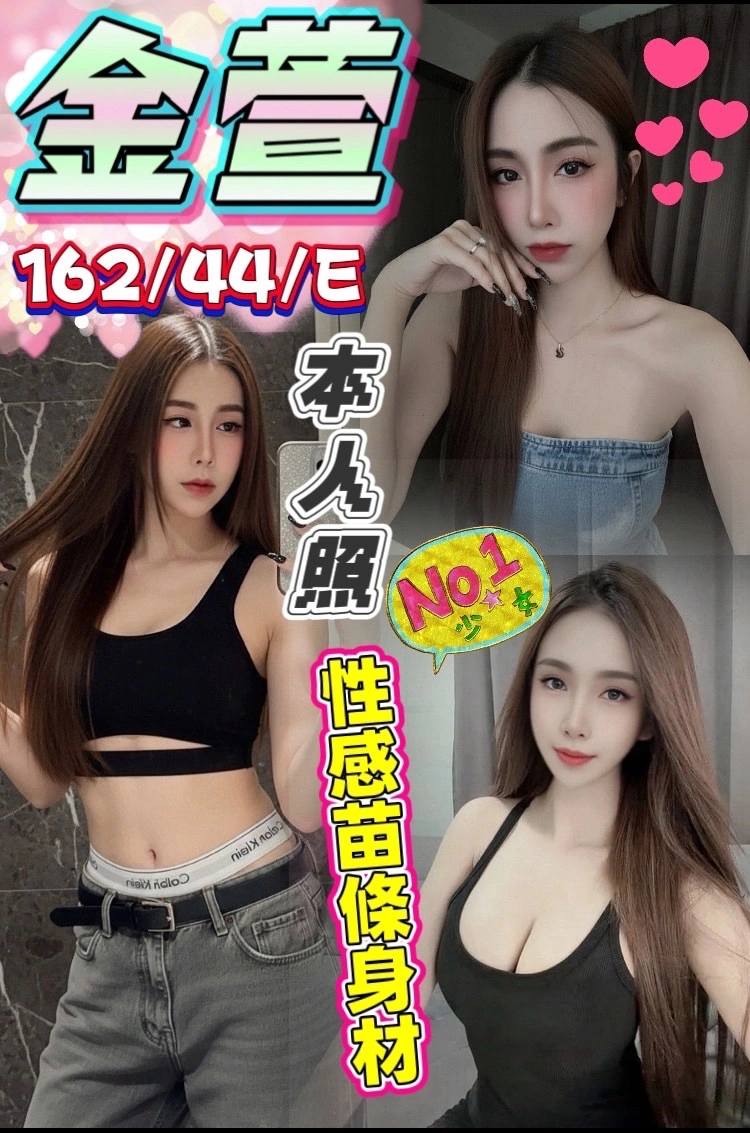 台中定點茶-金萱/162/44/?/E