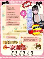 台中定點茶-莎莉蔓/163/43/23/E