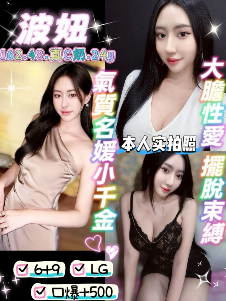 桃園定點茶-波妞/162/48/24/C