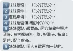 新竹定點茶-檸檬/163/43/?/E